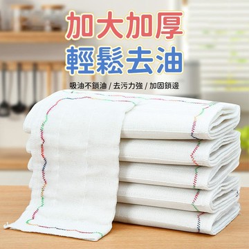 熱銷🔥12層彩色抹布🔥 抹布 洗碗布 擦碗布 吸水抹布 百潔布 擦拭布 洗碗巾 強力吸水抹布 廚房抹布 不掉毛超細纖維
