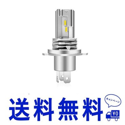 セールH4 （1個入） XELORD バイク用LEDヘッドライト H4 Hi/Lo切替 一体型 ledバルブ CREEチップ搭載 6500K ホワイト 車検対応 DC9-32V ファンレス 1個入