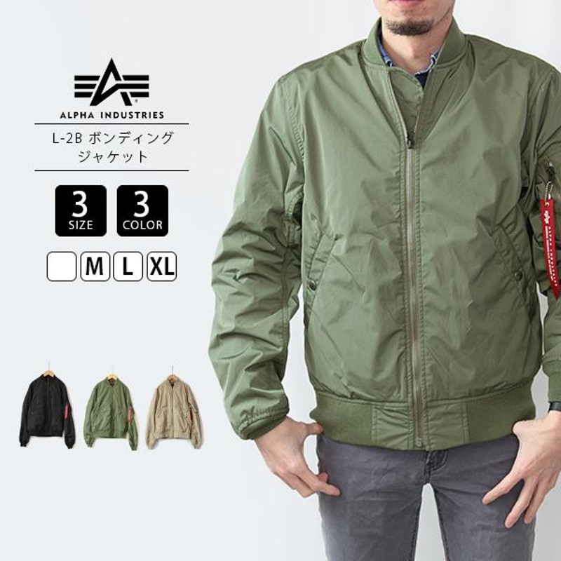 アルファインダストリーズ ジャケット ALPHA INDUSTRIES ジャケット