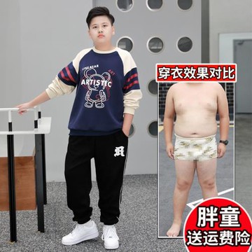 小胖墩胖童裝男童加肥加大春秋套裝胖男孩休閑運動服大童兩件套潮