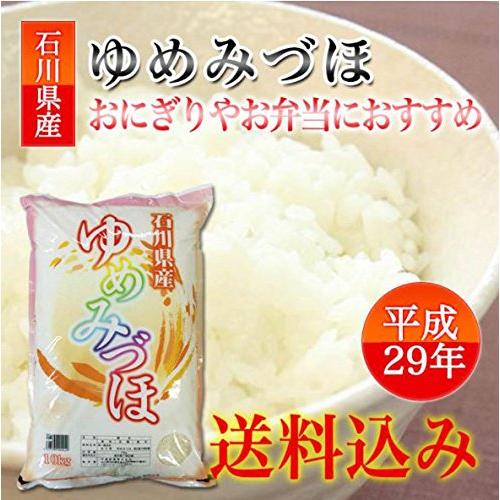 30年産新米 石川県産ゆめみづほ ５ｋｇ