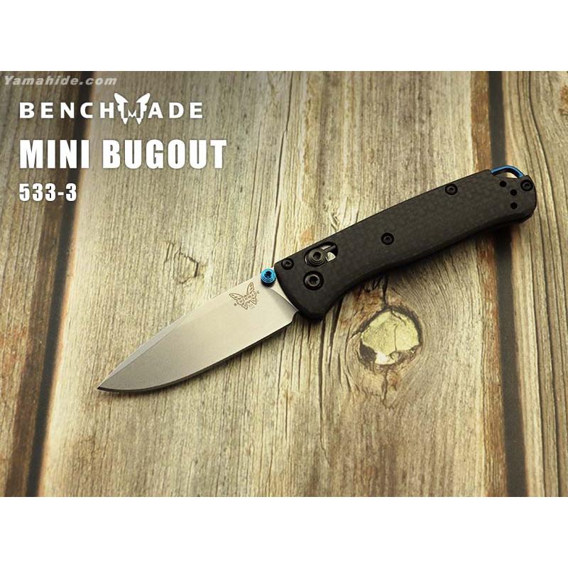 ベンチメイド 533-3 ミニ バグアウト カーボン 折り畳みナイフ,BENCHMADE MINI BUGOUT Folding Knife 日本正規品