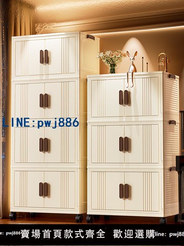 【可開發票】收納柜子置物柜家用折疊儲物柜客廳零食置物架收納箱整理盒廚房柜