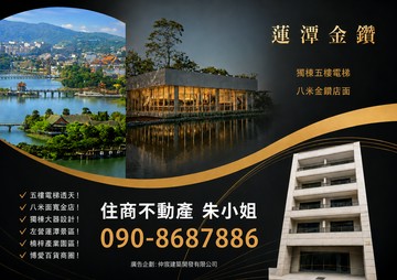 蓮潭金鑽獨棟電梯店住｜高雄市左營區元帝路