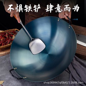 工廠直銷老式雙耳鐵鍋柴火爐專用正宗鐵鍋商用家用灶柴火灶專用鍋