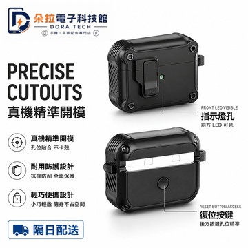 2025新款 耳機保護套 AirPods Pro 3 自動彈蓋 鎖扣設計 AirPods 4 3 2 1 秒變手機支架