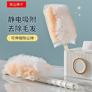 臺灣🚍8H出🉑鷄毛撣子除塵掃灰家用靜電除塵撣灰塵清理神器搞衛生大掃除可伸縮