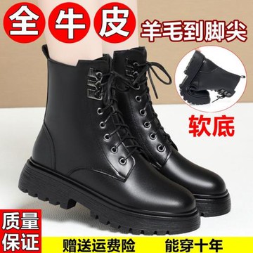 2024冬季新款短靴子加絨加厚羊毛大棉鞋平底軟底大碼真皮馬丁靴女