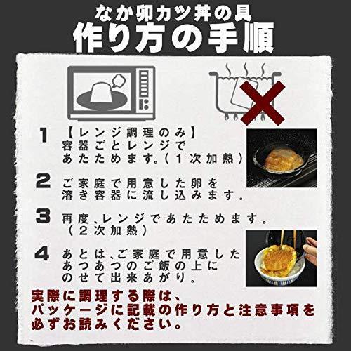 お試しコラボ 牛×カツセット（すき家 牛丼の具135g×5パック、なか卯 カツ丼の具150g×4食） 冷凍食品