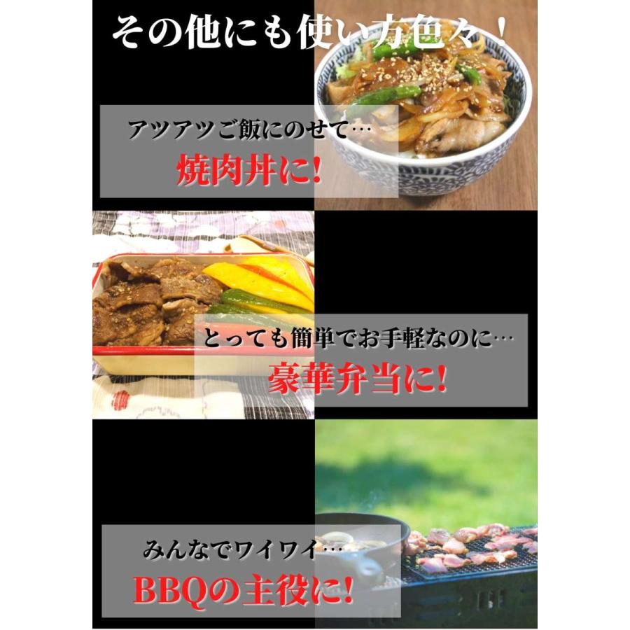 送料無料 国産牛カルビ切り落とし味付け焼肉