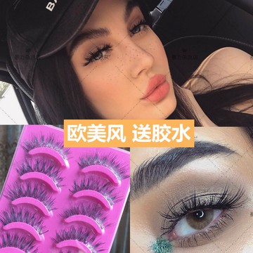 歐美風！網紅推薦假睫毛 自然濃密凌亂卷翹 時尚歐美妝仿真眼睫毛