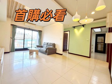 屋主降價‼️12年屋齡三房車只開1588萬｜桃園市桃園區龍泉二街