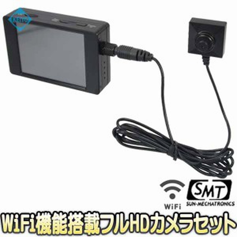 サンメカトロニクス PMC-7S カメラ PMC-7S Wi-Fi機能搭載フルHDカメラ