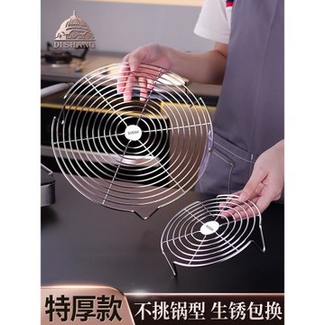 304不銹鋼蒸架蒸盤家用蒸籠蒸屜電飯煲炒鍋隔水蒸菜支架蒸格篦子