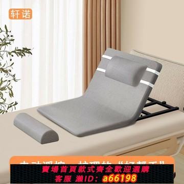 【台灣公司 可開發票】電動起背器,電動輔助老人起背器,智能起床器