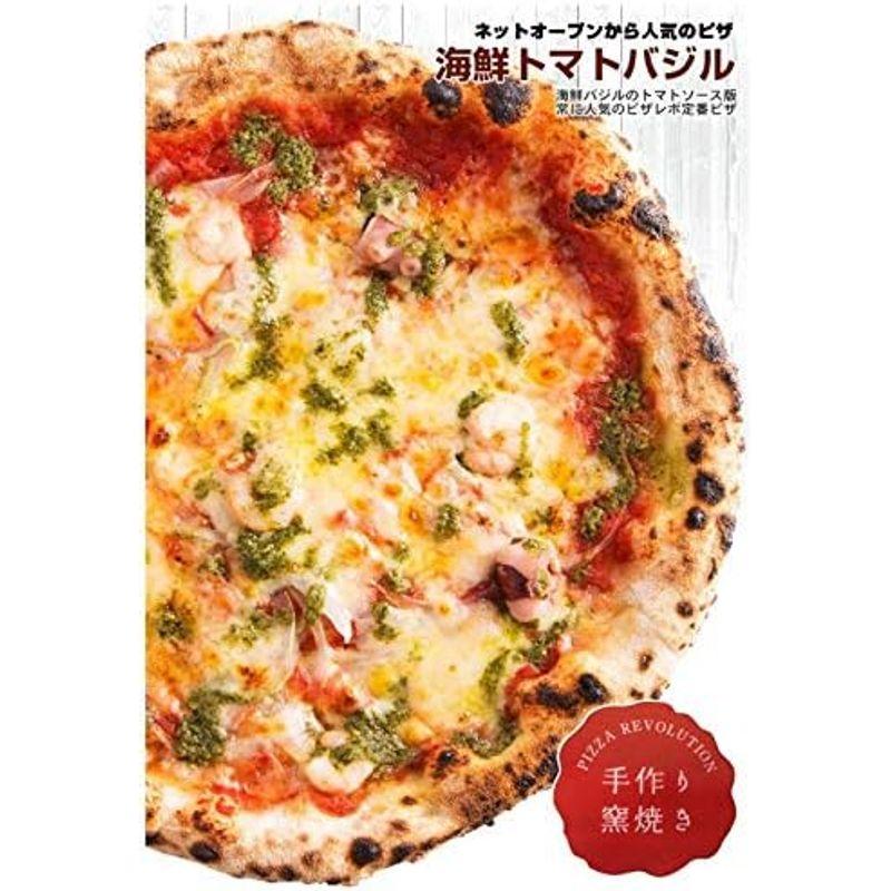 冷凍４種類４枚セットPIZZAREVO冷凍ピザ（21cm）国産釜揚げシラスと桜海老 極マルゲリータ 海鮮トマトバジル カルボナーラ）手作り・