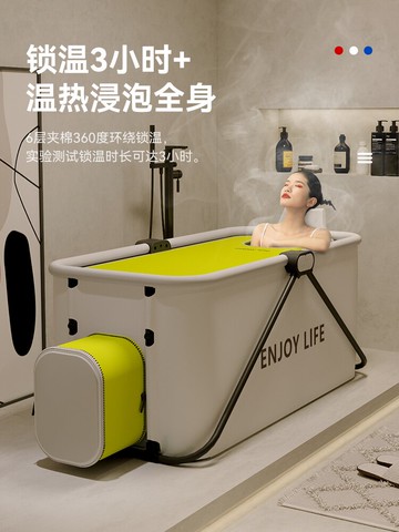 泡澡桶大人折疊浴缸洗澡桶家用全身浴桶成人加厚沐浴桶洗浴桶浴盆