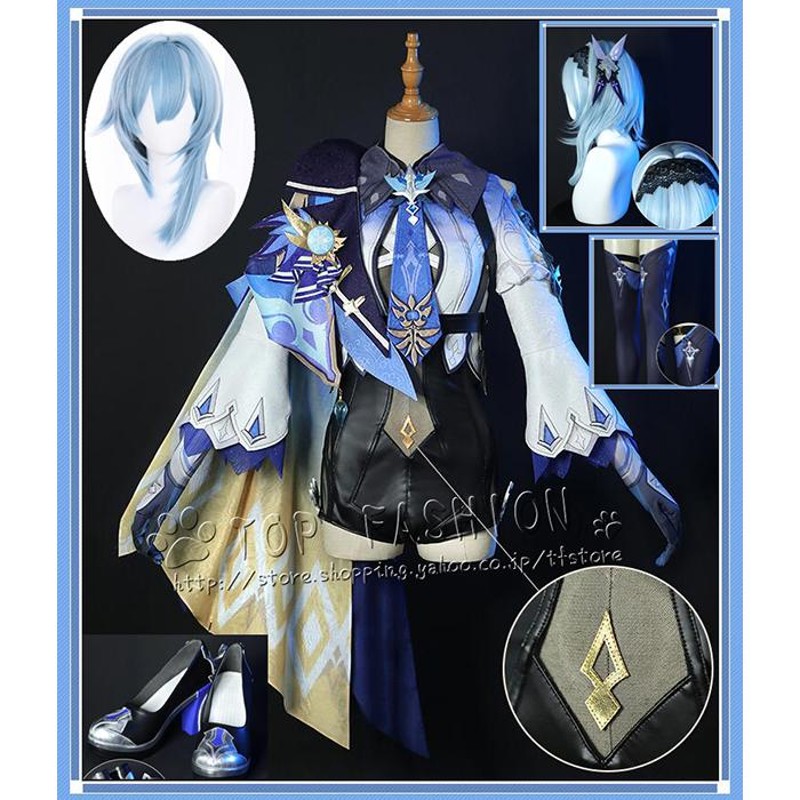 原神 モナ コスプレ フルセット まとめ買い歓迎 原神 モナ 同人メイド