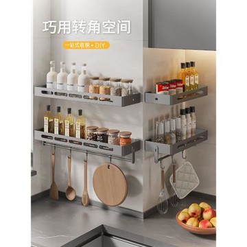 廚房調料置物架免打孔壁掛式佐料調味品收納架掛架支架掛鉤架多層