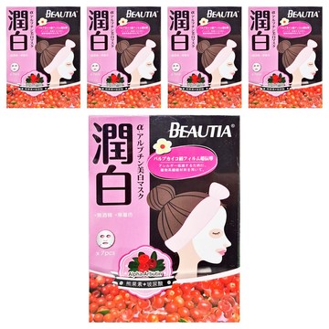 BEAUTIA 倍立雅 熊果素肌因潤白面膜  7片  5盒