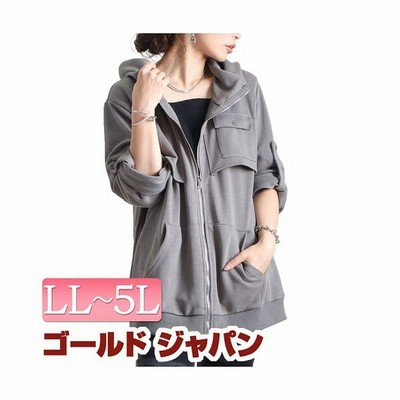 ゴールドジャパン 大きいサイズ レディース ビッグサイズ ダブルジップパーカー グレージュ 通販 Lineポイント最大get Lineショッピング