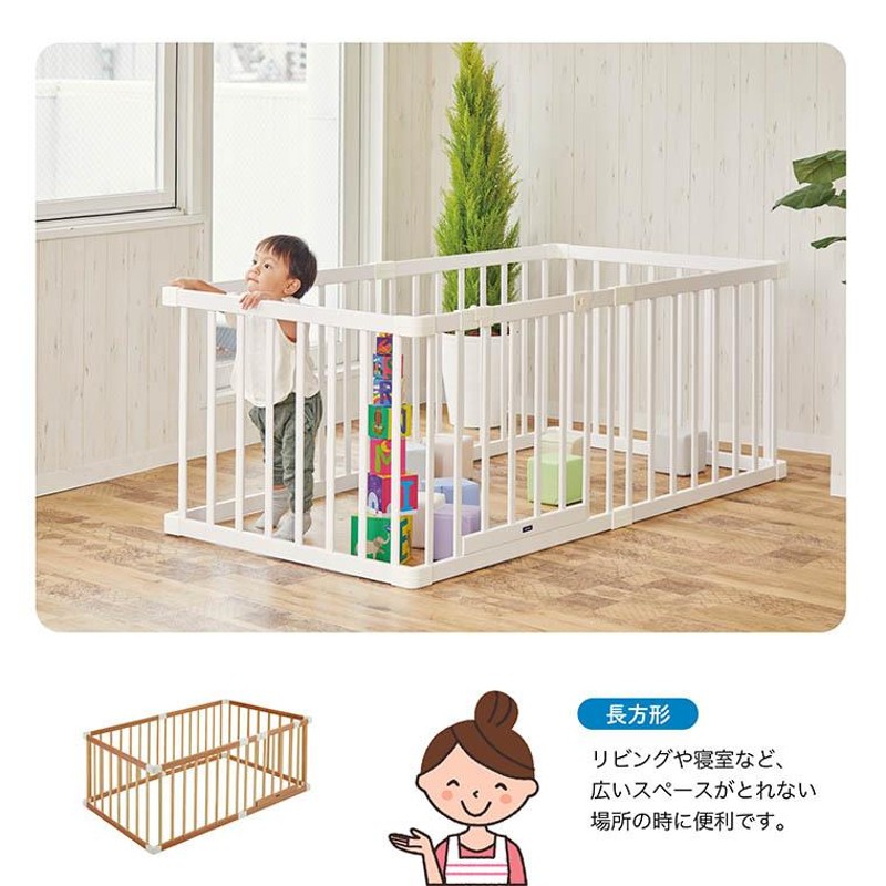 ベビーサークル 木製 サークル 扉付き ＋ サークル用クッション