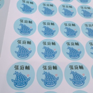 客製 鯨鯊 姓名貼 3CM圓形貼紙 一份60枚
