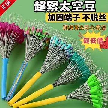 🐟首客僅一次🐠【新款加粗超細太空豆】 垂釣不傷線太空豆 散裝硅膠太空豆 釣場專用太空豆 100入競技太空豆 彩色發泡擋豆