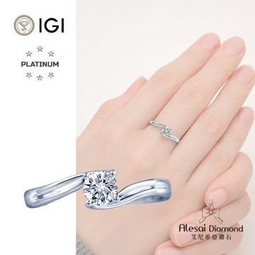 Alesai 艾尼希亞鑽石 IGI 30分 D/IF PT950白金鑽戒 培育鑽石 3EX+IDEAL 車工