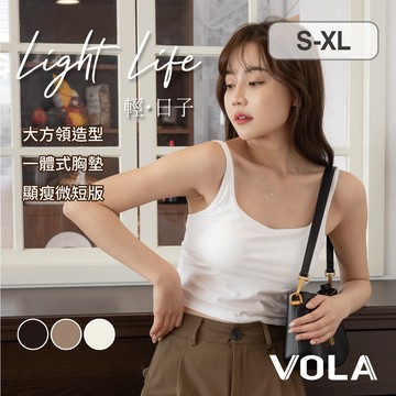 VOLA維菈 方領親膚天絲內搭 BRA TOP 小可愛背心 微短版 方領 一體式罩杯 固定式罩杯 罩杯背心 OB3001