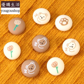 優購生活~可愛兒童卡通紐扣男女衣服外套大衣毛衣開衫裝飾高端扣子百搭鈕扣可拆卸 萬能扣 延長扣 牛仔褲 釦子 伸縮式 可調節 免縫鈕扣 扣子 鈕扣