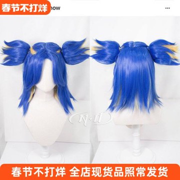 ND家】 霓虹Neon 無畏契約 Valorant 角色款cos假發