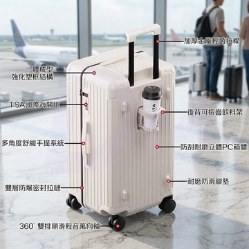 🔥台灣出貨 胖胖行李箱 多功能旅行箱 PC行李箱 20吋行李箱 26吋行李箱 3：7胖胖行李箱 TSA海關鎖 多功能杯架