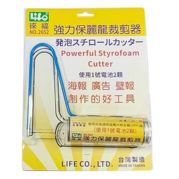 徠福 保麗龍裁剪器 切割器 強力型 台灣製 200x180x40mm /支 NO.2652｜領券最高折$220