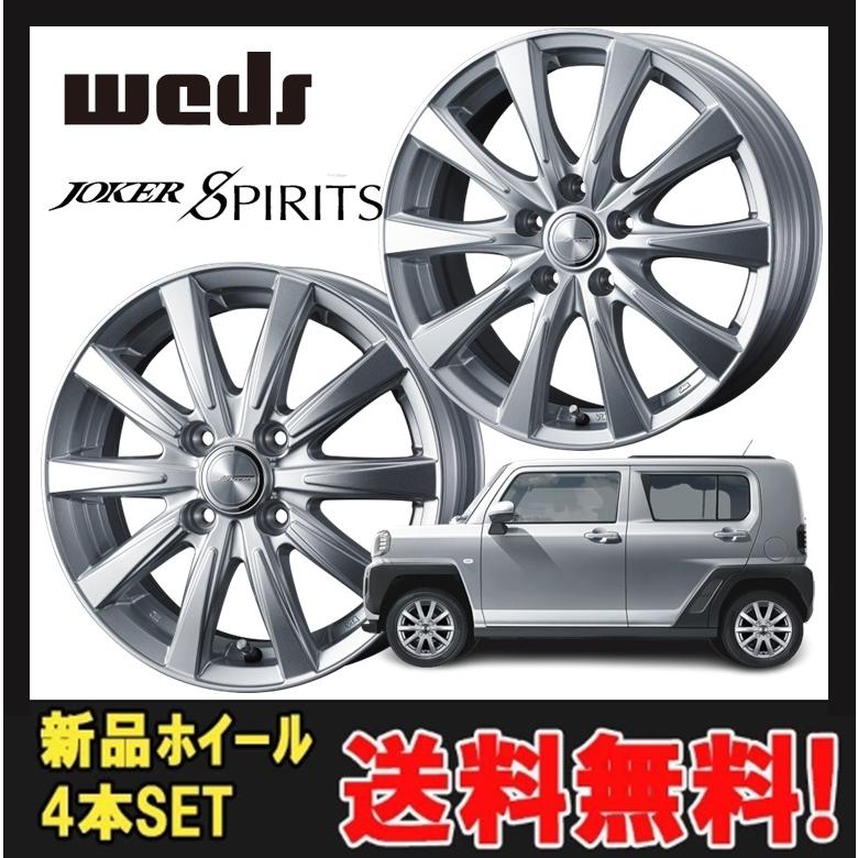 WEDS ウェッズ JOKER SPIRITS ホイール 16インチ 5H100 6J+40 4
