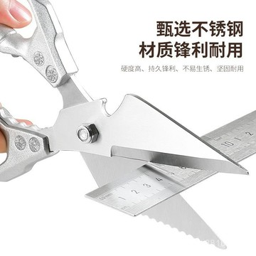 ✂️【不鏽鋼加厚雞骨剪】強力鴨嘴廚房剪刀✂️ 多功能食物剪 家用雞鴨骨剪 耐鏽防滑 廚房料理神器