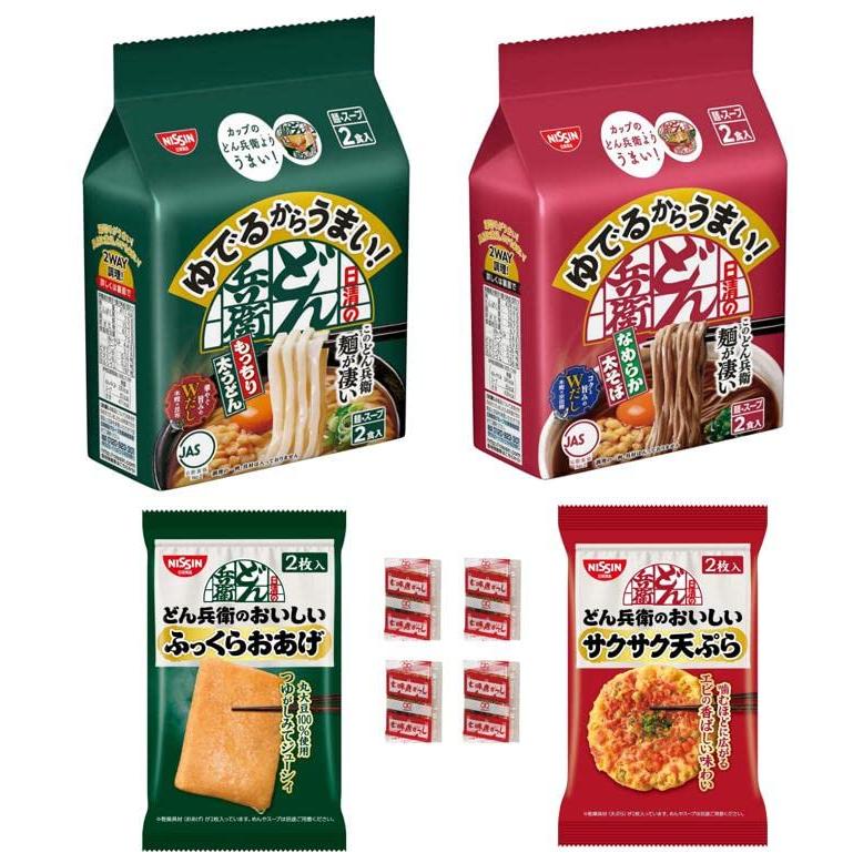 日清食品 ゆでるからうまい！日清のどん兵衛 もっちり太うどん（2食