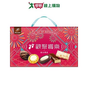 77歡聚饗樂綜合禮盒435.1G【愛買】