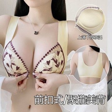 無磁文胸 前扣 厚薄可選32-28AB厚杯 34-40C薄杯  聚攏文胸 收副乳 小胸防下垂 性感內衣 胷罩 套裝