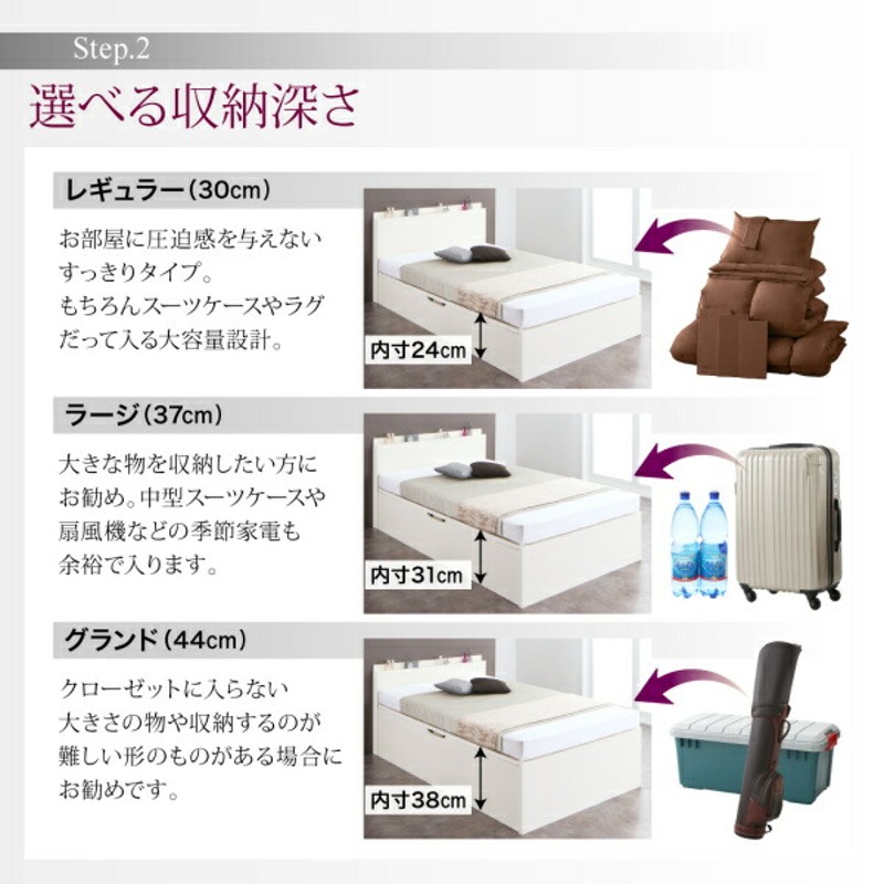 収納付きベッド シングルベッド セミダブルベッド 収納 収納付き 薄型