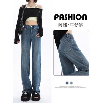 高腰窄版直筒牛仔褲女2023秋冬新款寬松小個子顯瘦加絨拖地闊腿褲