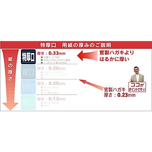 プロ紙 両面マット インクジェット用紙 名刺サイズ 厚口 200枚