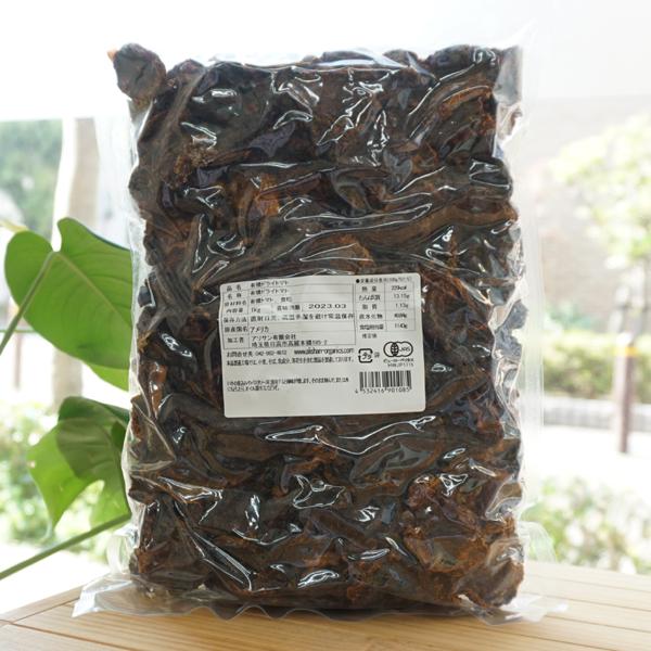 有機ドライトマト 1kg アリサン Organic Dried Tomatos