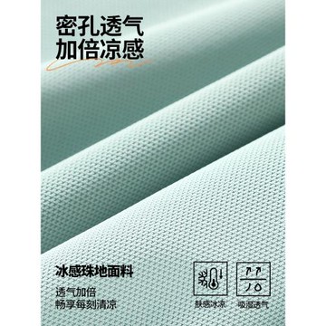 真維斯LIFE冰絲運動背心男款夏季薄款透氣無袖t恤青少年健身汗衫M