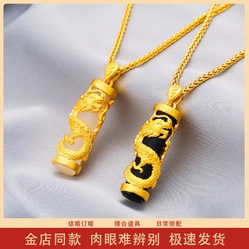 越南沙金盤龍柱吊墜男女款仿黃金色霸氣招財轉運情侶項鏈送禮爆款