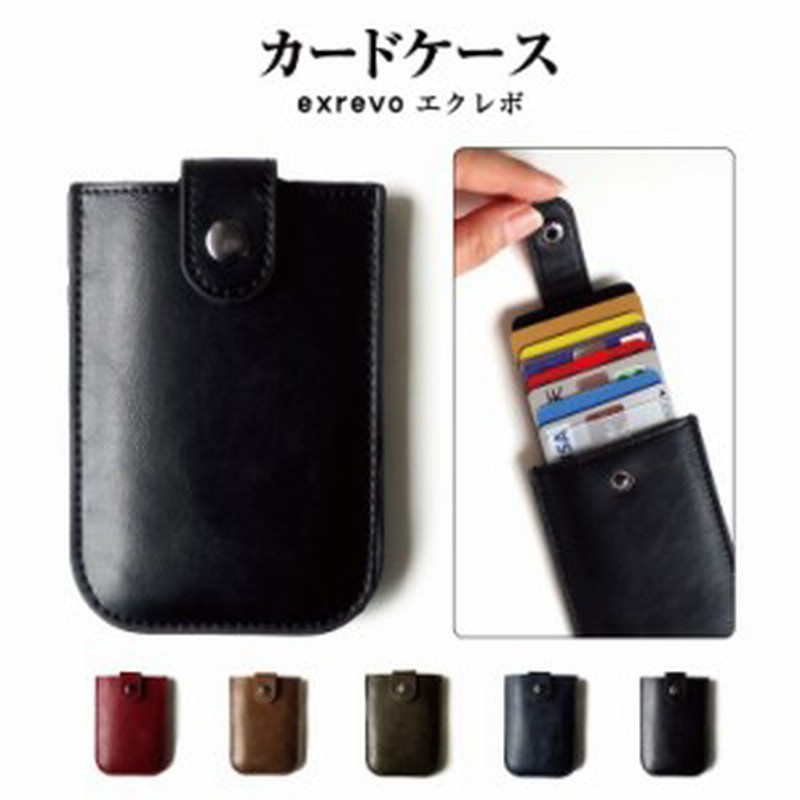 カードケース 薄型 スリム レザー スライド カードケース メンズ ポイントカード クレジットカード コンパクト 革 薄い ポケット 通販 Line ポイント最大1 0 Get Lineショッピング