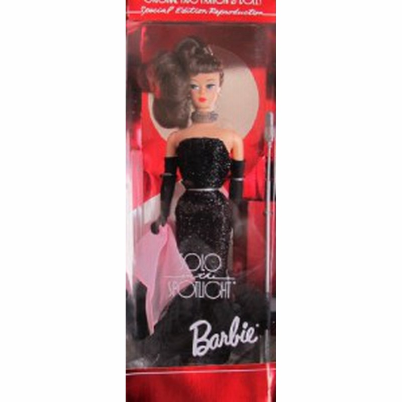 doll hair spotlight