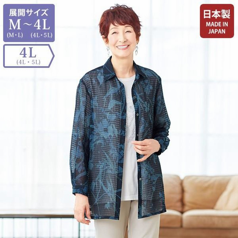 ブラウス シャツ レディース おしゃれ ミセス シニア ファッション 50代 60代 70代 80代 遠州染めブラウス 楽天市場】ブラウス シャツ レディース おしゃれ 春夏 ミセス