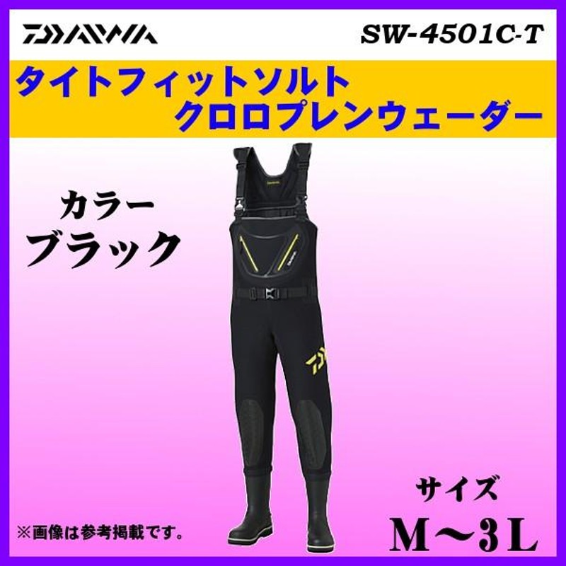 ダイワ タイトフィットソルトクロロプレンウェーダー SW‐4501C-T ブラック M | LINEショッピング