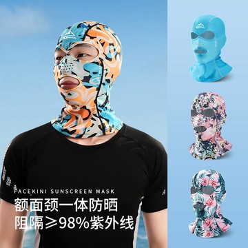 臉基尼游泳防曬面罩冰絲頭套帽子男夏季防紫外線騎行防曬全臉泳帽